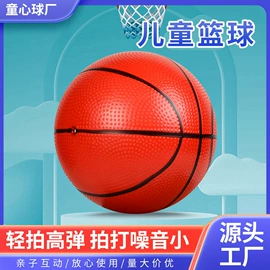 球类;足球;篮球