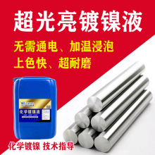 ���W��Һ��僄�����șˮ������\�t�o���僷��P��������F�Ͻ�