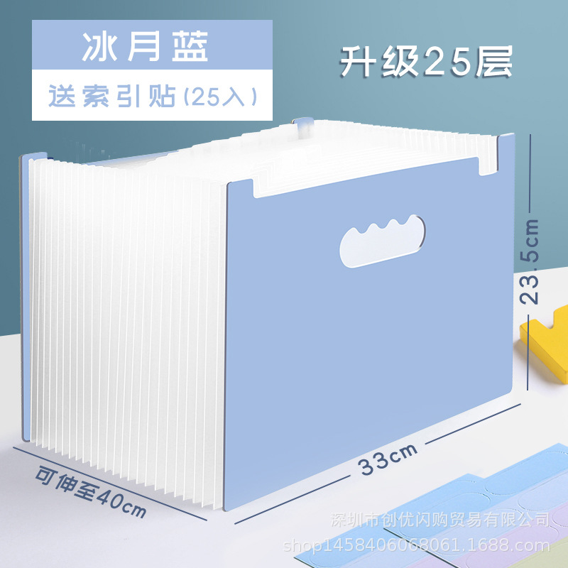 Bolsa de órgano vertical carpeta portátil multi-capa retráctil estudiante almacenamiento papel de gran capacidad de organización artefacto