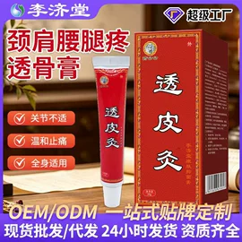 保健护具;身体护理套装;消毒抑菌套装