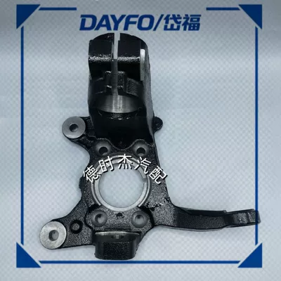 FS13K185AD Front Right Steering Knuckle for Ford Territory, Aluminum Alloy Power Steering Load Bearing Frame Accessory
