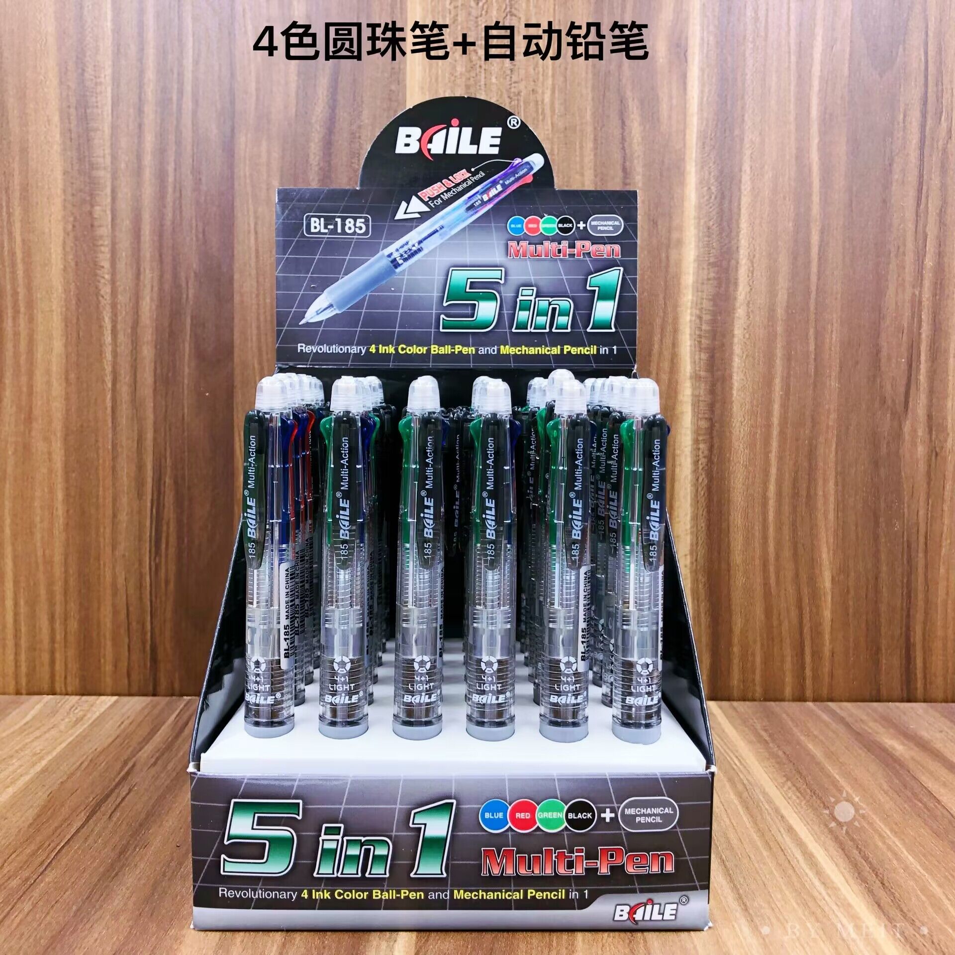 baile 5 in 1 four-color ballpoint pen + mechanical pencil foreign trade best selling ballpoint pen 36 a box