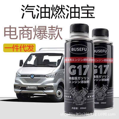 Carbon Deposit Remover, Dongfeng – Motor gasoline additive