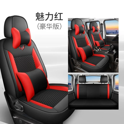 Modelə uyğun (Original) oturacaq örtükləri: Car Cushion Ice Doudou Special All-inclusive - charming-red-rear-seat-full-leather-five-seat-deluxe-edition-rongguang-small-card-rongguang-new-card