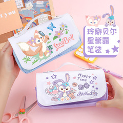 姬子星黛露周邊筆袋玲娜貝兒可愛軟萌初高中學生大容量文具盒小學