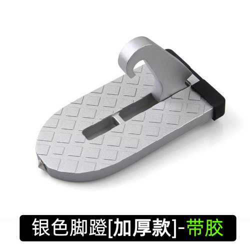 Factory direct sales car pedals, aluminum alloy door pedals, roof pedals, car modification supplies pedals
