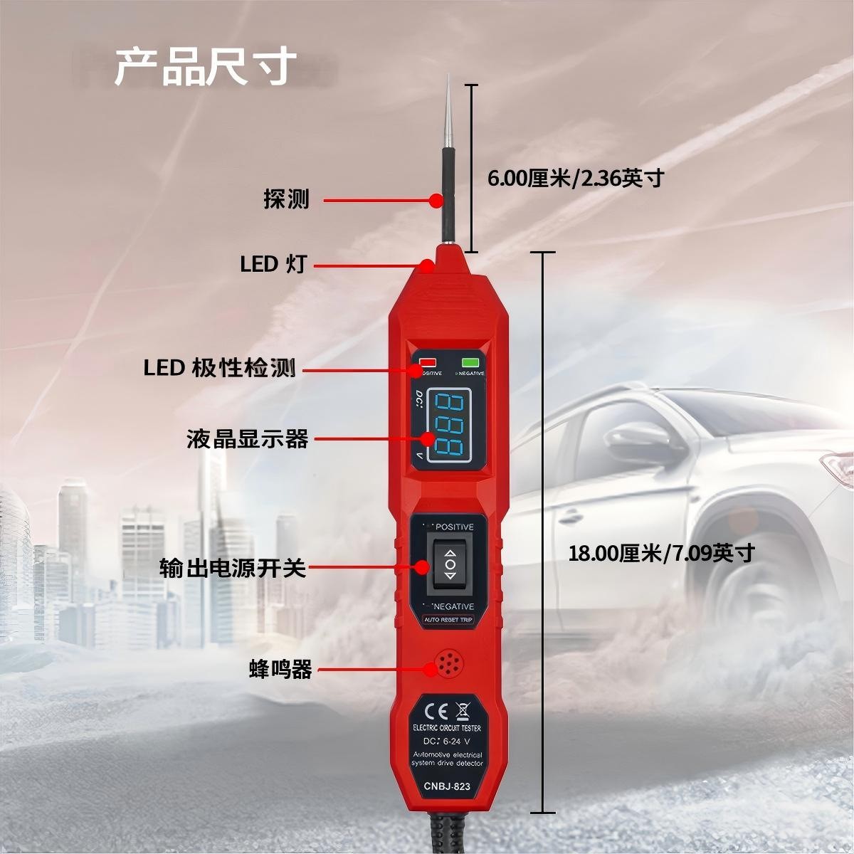 Automotive diagnostic instrument electrical tester/multi-function detector for circuit continuity testing/3.5-36v universal tool