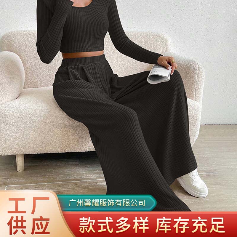 European and American Cross-Border 2025 New Women's Solid Color Ribbed Waistcoat Wide-Leg Pants Two-Piece Casual Knitted Suit Wholesale