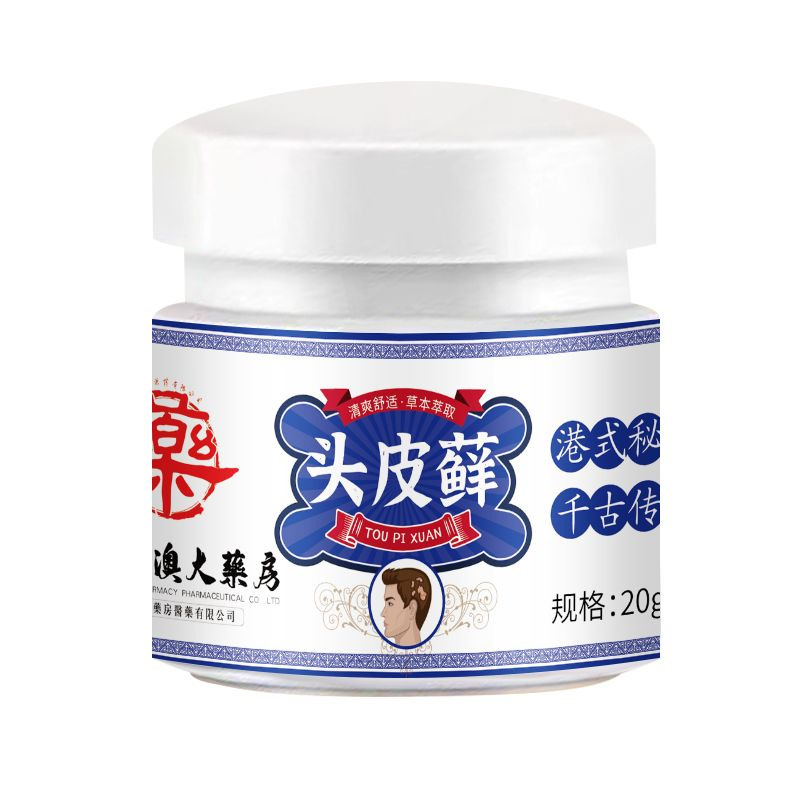 头皮克星头皮从痒到好告别头皮藓港式秘方千古流传|undefined
