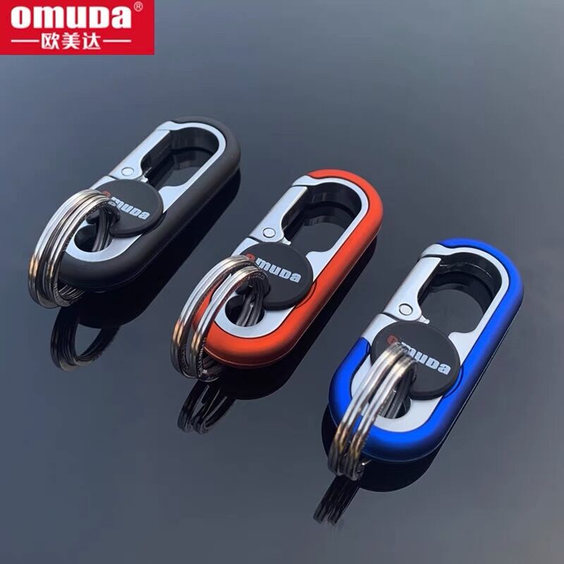 Omeida Men's Car Keychain Solid Color Metal Waist Hanging Business Lock Keychain Double Ring Key Chain A3746