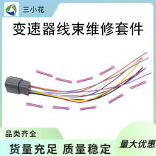 36445EAK ���� ���丣�� E4OD/4R100 350-0067 �������ŷ�����