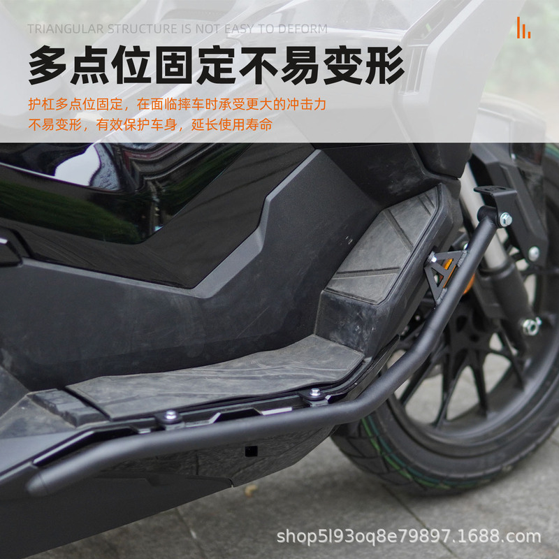 ホンダ ADV350 フロントおよびリアバンパー、排気バー、テールフレーム、炭素鋼バンパー修正アクセサリーに適しています。|undefined