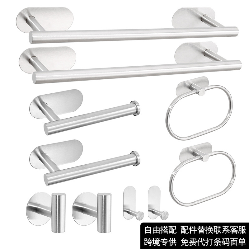 Juego de Baño de Acero Inoxidable Transfronterizo, Kit de Baño sin Taladro, Juego Colgante Fácil de Instalar para Baños de Dormitorios Universitarios