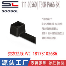 ������̫ͨhellermanntyton�Ȳ���X��|����111-00560|T50R-PA66