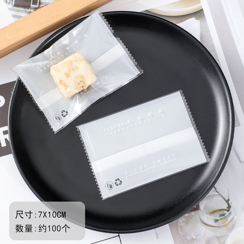 Bolsa de embalaje crujiente de copo de nieve inglesa esmerilada gruesa Bolsa de galletas de azufaifa de leche Bolsa de sellado de galletas de caramelo para hornear al por mayor