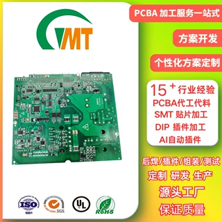 深圳光明smt贴片加工蓝牙音响主板电路板小音箱PCBA线路板加工