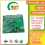 深圳蓝牙pcba小音箱贴片