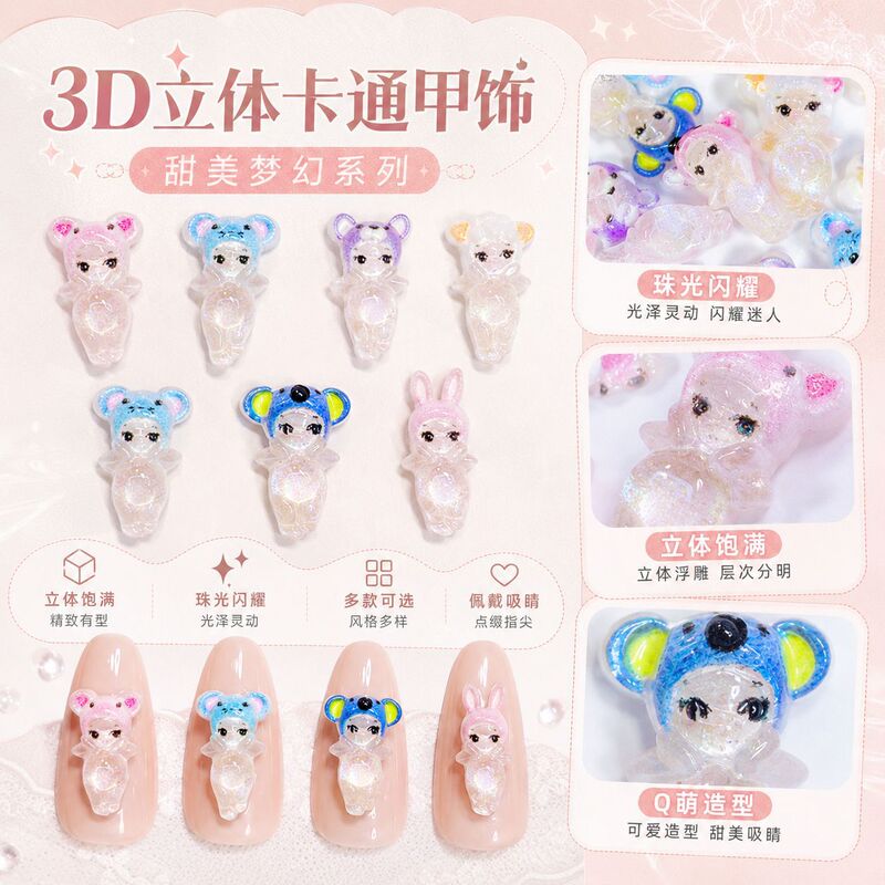 Cross-border cartoon hat doll nail art accessories, mini versatile cute resin doll hair accessories, mixed batch nail decorations Cross-border cartoon hat doll nail art accessories, mini versatile cute resin doll hair accessories, mixed batch nail decorations