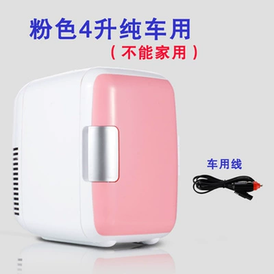 Soyuducular — Refrigeration and Cooling - romantic-pink-4l-non-refrigerated-random-colormodel