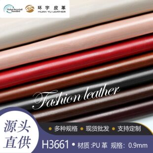 0.9mm����ɫ�pɫPU����� ë��������Ƥ���R�yƤ�� ����X����F