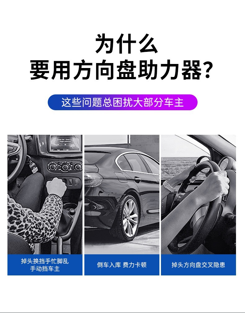 Car Steering Wheel Power Ball Driving Auxiliary Artifact Multi-Functional Classy Alloy Bearing One-Hand Steering Booster