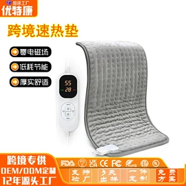 电热毯/垫;电热护膝护腰;电热穿戴