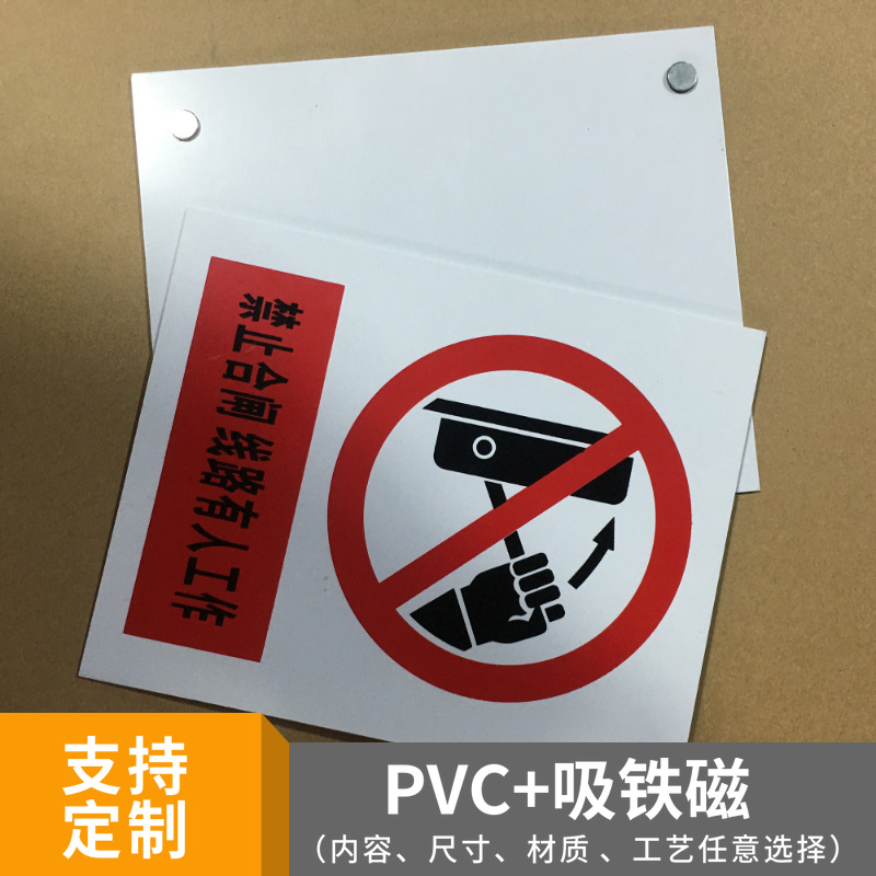 吸铁磁.jpg
