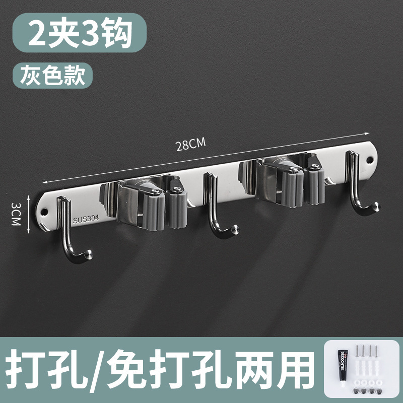 免打孔不锈钢无痕拖把夹拖把钩卡扣阳台卫浴扫把挂钩源头工厂跨境|undefined