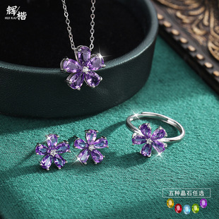 �羳������Ȼʯ�廨�����s925���y��ŮС���OӋ���\�����i���
