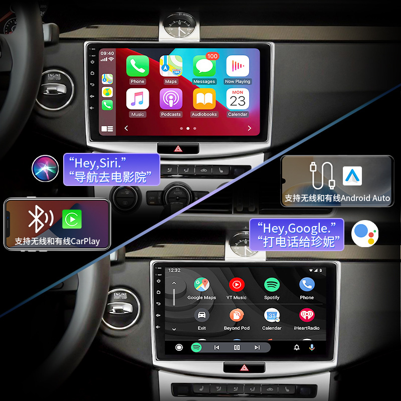 Transfronterizo 9/10/12 pulgadas carplay pantalla portátil marcha atrás Internet coche audio host reproductor de pantalla universal