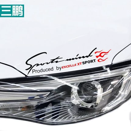 Седель suitable for Buick Yinglang бровь пластырь, измененная наклейка, крышка передняя часть авто, наклейка-накладка, автомобильная отражающая декоративная наклейка