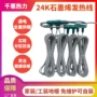 家庭工程暖身红外发热线