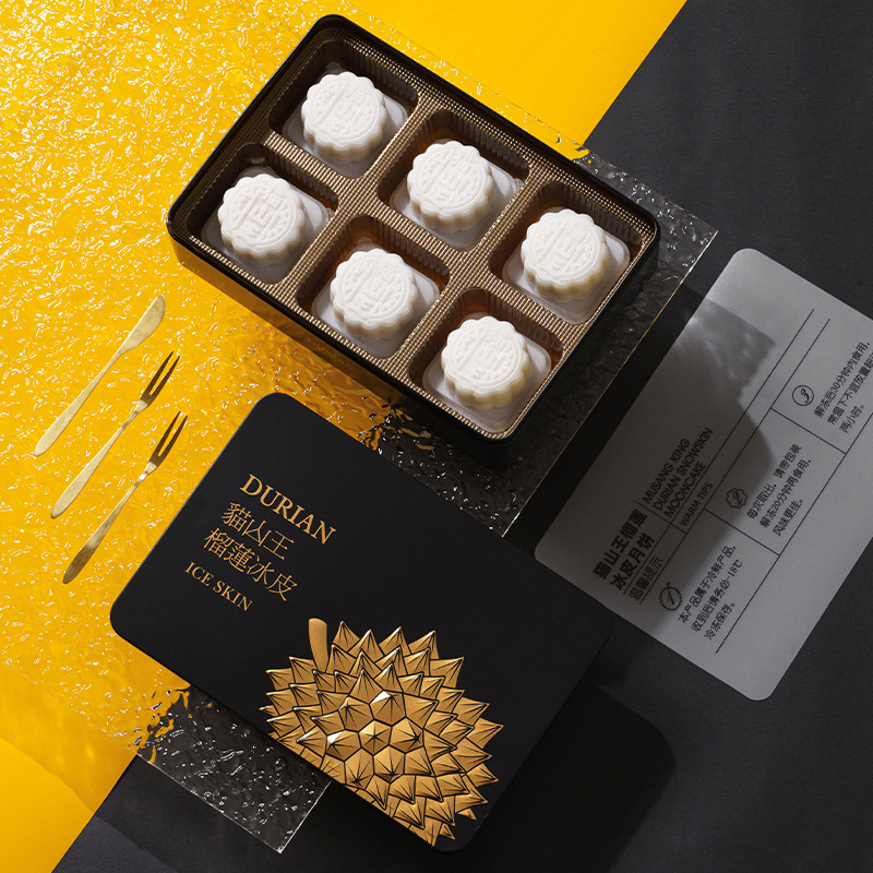 榴莲冰皮月饼包装盒铁盒保温袋黄黑色中秋节送礼手提礼品盒子
