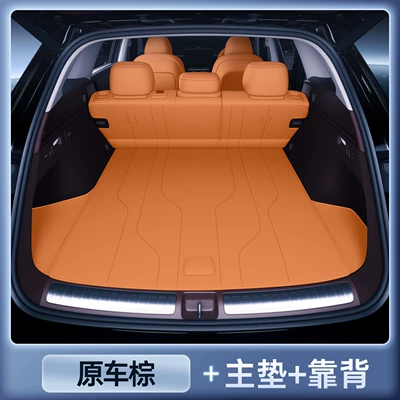 interior modification accessory, Trunk Mat - selected-original-car-brown-main-mat-backrest-weipai-v8x