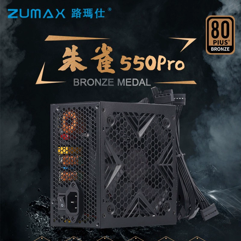 Блок питания (ZUMAX) медная PSU 550–850W, 220V по умолчанию, настройка проводки