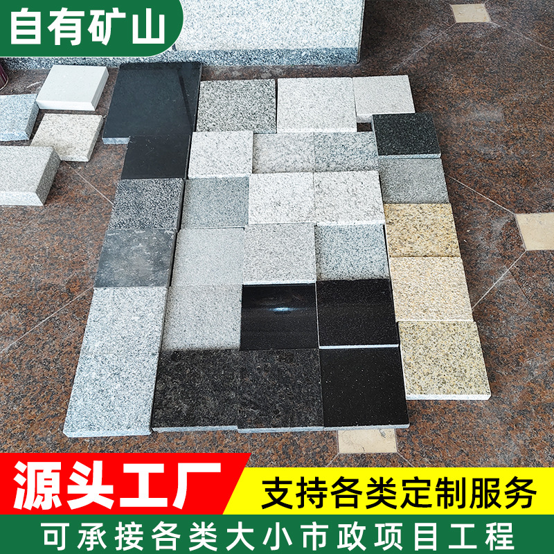 花岗岩火烧板定制市政园林荔枝面地铺石板浅灰色广场铺路石砖厂家
