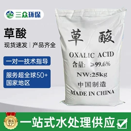 净水絮凝剂;其他水处理;磷酸盐