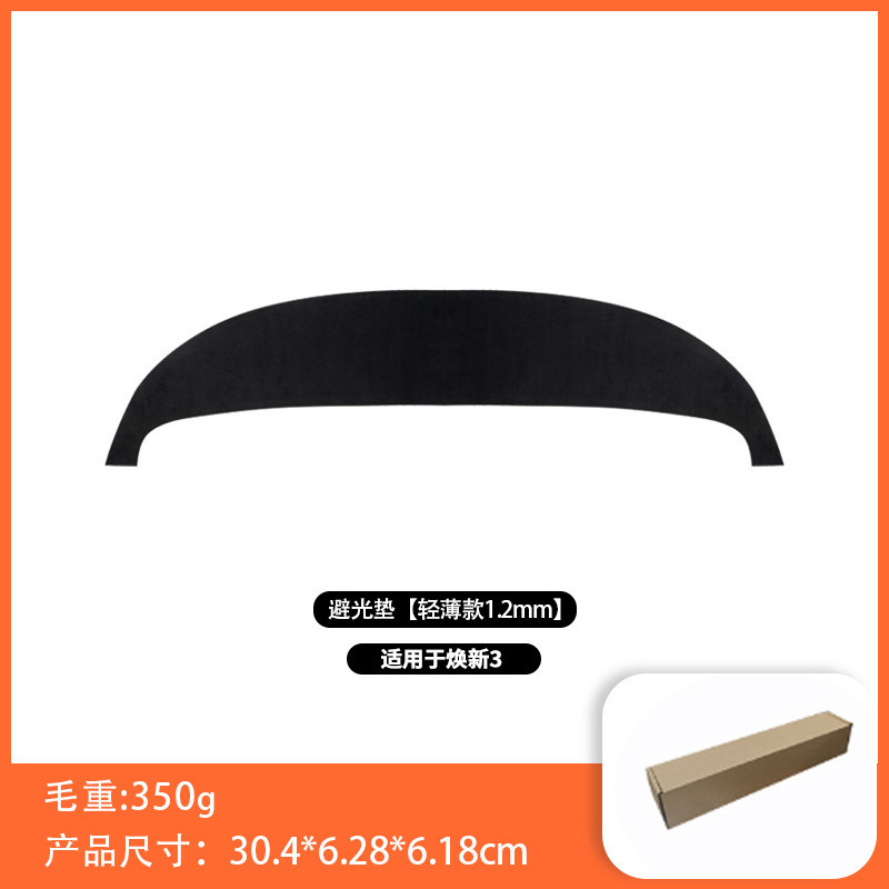 Tesla – Dashboard Cover for Other Automotive Interior Supplies - model-3-refreshed-version-sun-shade-12-black
