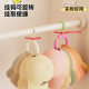 Hat rack household bedroom multifunctional rotatable hook student dormitory hat bag scarf rack a batch