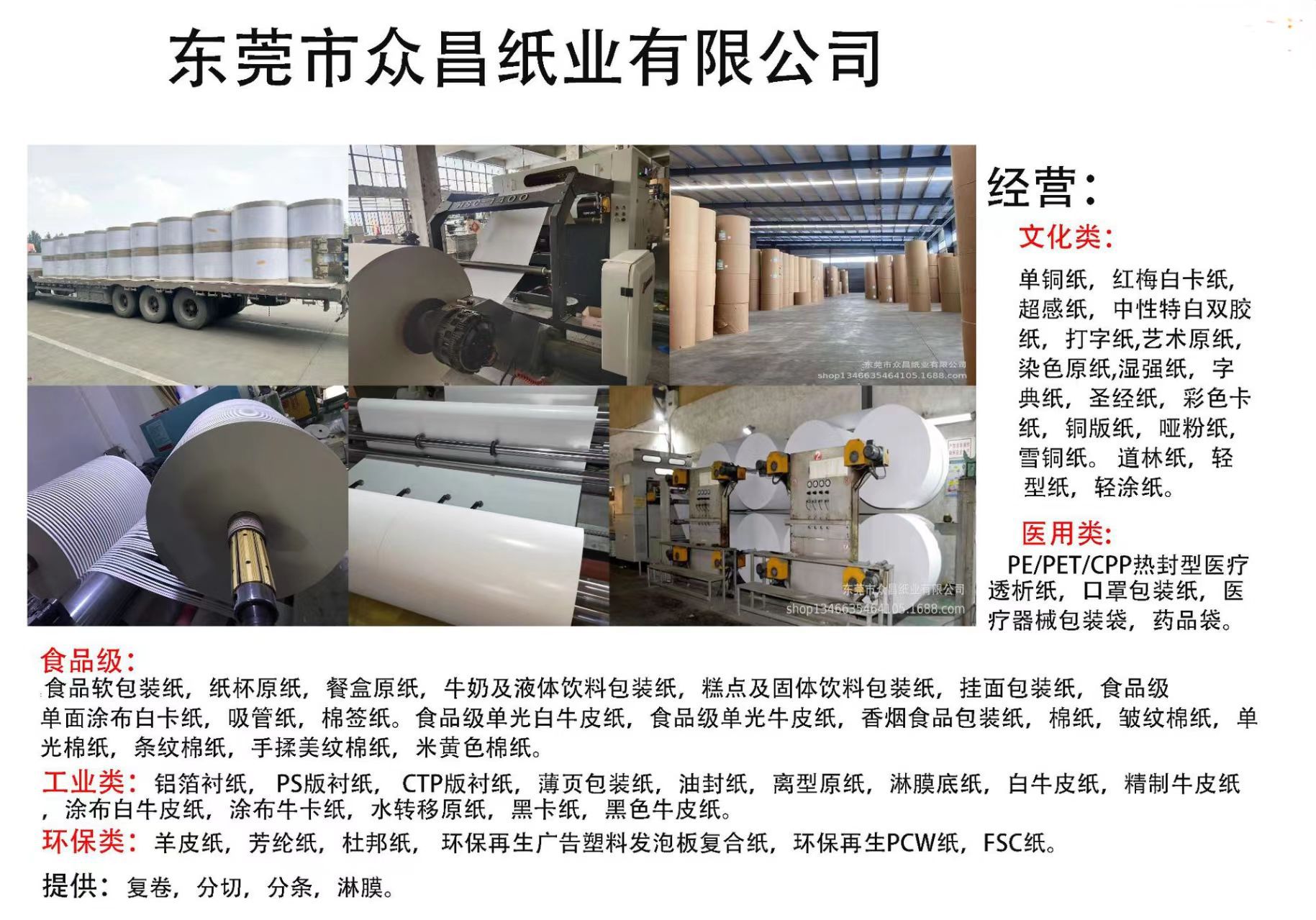 微信图片_20240525170702