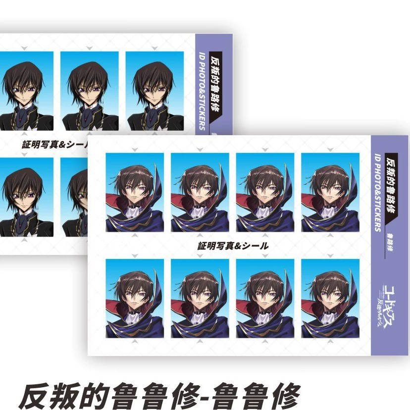 Аниме-периферийная фото-наклейка ID-наклейка Kakao Hinata Shoyang Xia Yujie Пират DIY наклейка 2 фотографии
