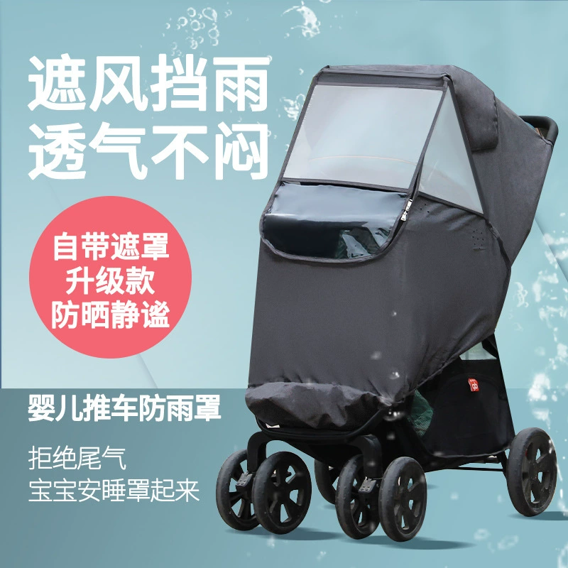 Детская коляска дождевик ветрозащитный чехол Универсальный детский зонт автомобильный защитный дождевик на колесиках зимний непромокаемый ветрозащитный чехол