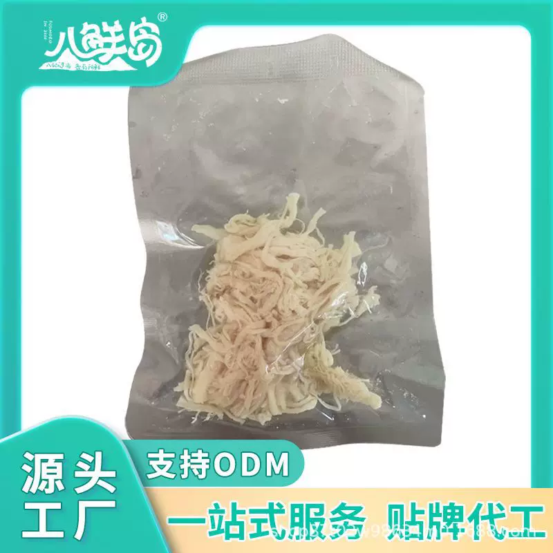 熟鸡丝鸡肉丝商用开袋即食代加工鸡胸肉自热火锅料理包（咨询下单