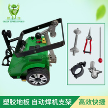 弹性地板自动焊机PVC橡胶亚麻运动防静电地板自动焊线焊缝机