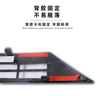 Byd Yuan Plus Intelligent Driving: Automobile anti-insect net