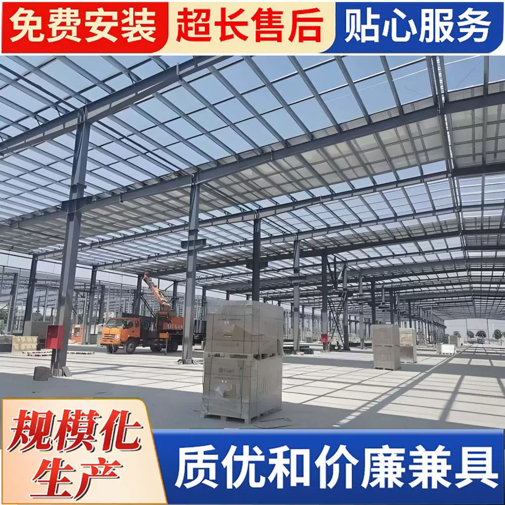 钢结构一站式工程建造多层钢结构建造钢结构厂房钢结构加工车间