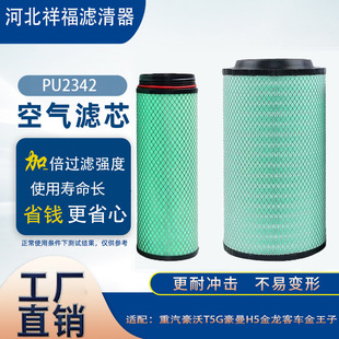 PU2342�m����������T5G����H5������܇�����ӿ՚�Vо�V�����՞V