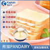 panda Condensed milk Modulation Sugar Condensed milk tea with milk Condensed milk commercial baking Tart raw material 34KG