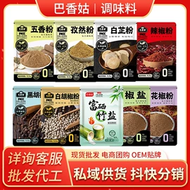 味精、鸡精;复合调味料;淀粉