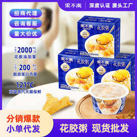 果不离即食花胶粥早餐代餐鱼胶粥牛奶燕麦黑米味膳食花胶粥200g